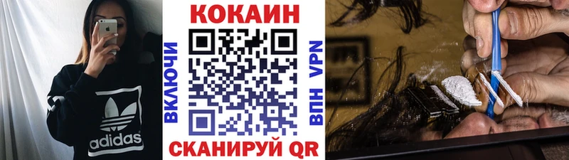 Каннабис Купино