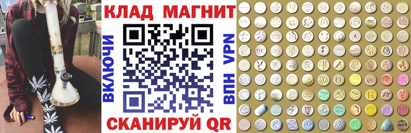 Где найти наркотики Купино Alpha-PVP Мефедрон КОКАИН Гашиш Канабис