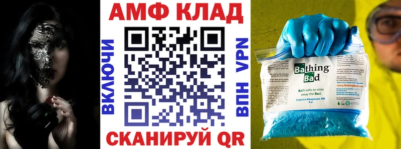 Amphetamine VHQ  Купино 