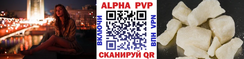 магазин продажи   shop клад  A-PVP Соль  Купино 