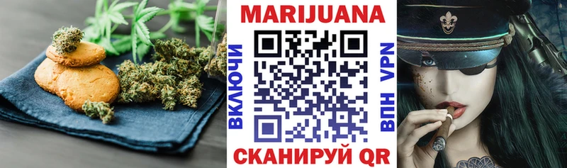 Canna-Cookies марихуана  Купино 