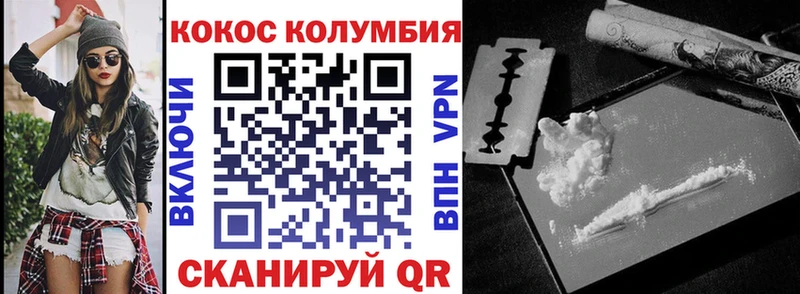 COCAIN Перу  купить наркотик  Купино 