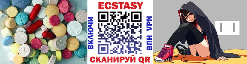 Ecstasy Дубай  блэк спрут онион  Купино 