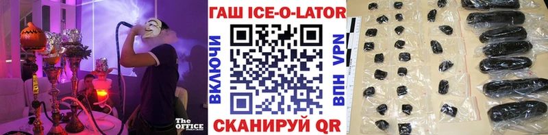 Гашиш индика сатива  магазин продажи   Купино 