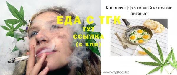 меф Баксан