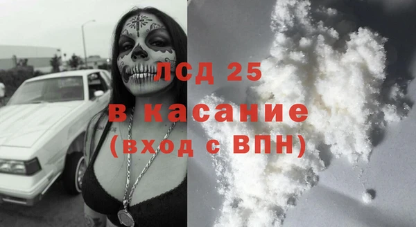 меф Баксан