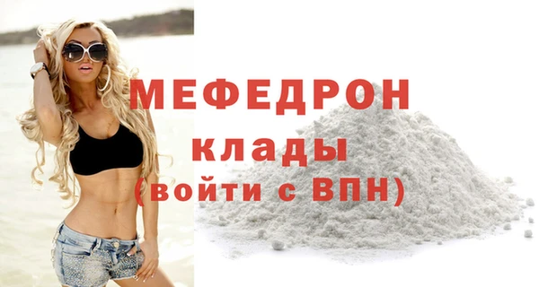 таблы Балабаново