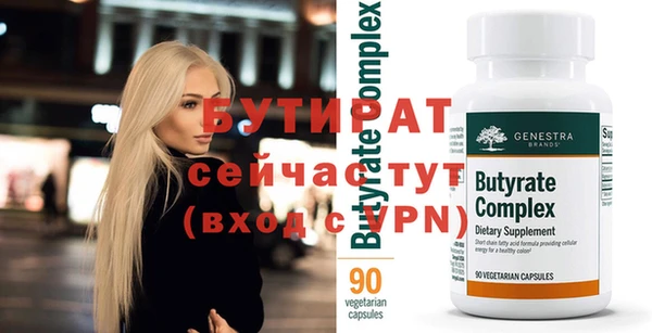 амфетамин Покров
