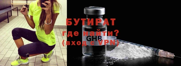 индика Балахна