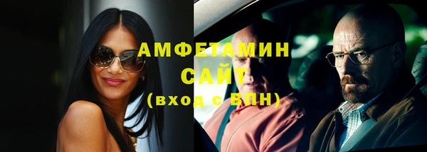 меф Баксан