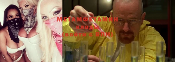 таблы Балабаново