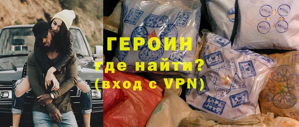 индика Балахна