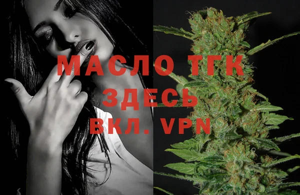 таблы Балабаново