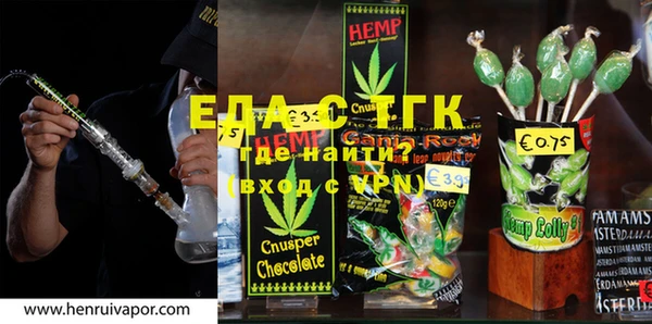 таблы Балабаново