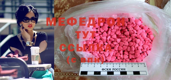 таблы Балабаново