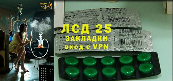 таблы Балабаново