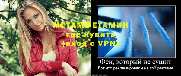 меф Баксан