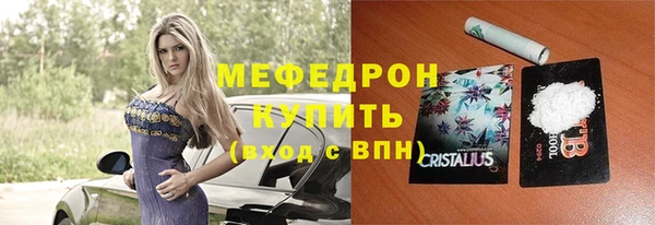 таблы Балабаново