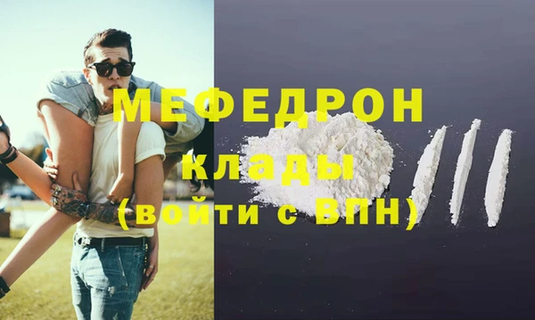 таблы Балабаново
