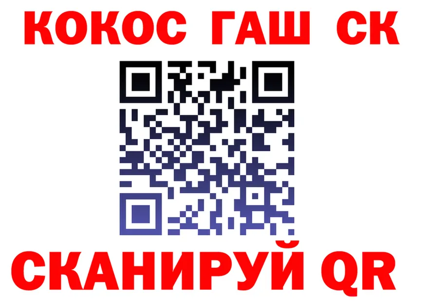COCAIN VHQ вход маркетплейс omg Купино