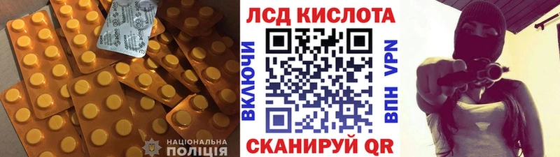 ЛСД экстази ecstasy Купино