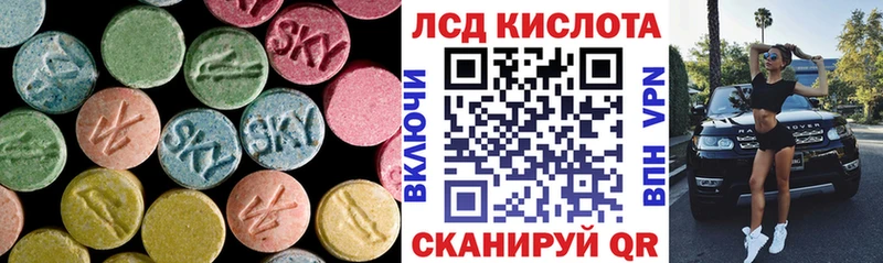 даркнет сайт Купино LSD-25 экстази ecstasy
