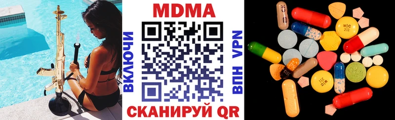 MDMA crystal OMG зеркало Купино купить закладку