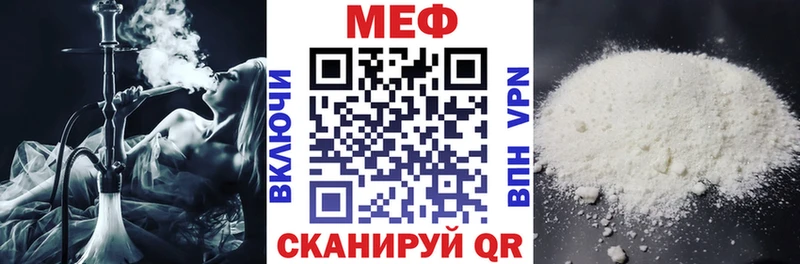 где найти   Купино  МЕФ mephedrone 