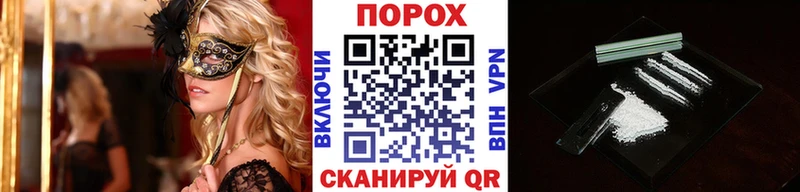 где купить наркотик  Купино  Первитин Декстрометамфетамин 99.9% 