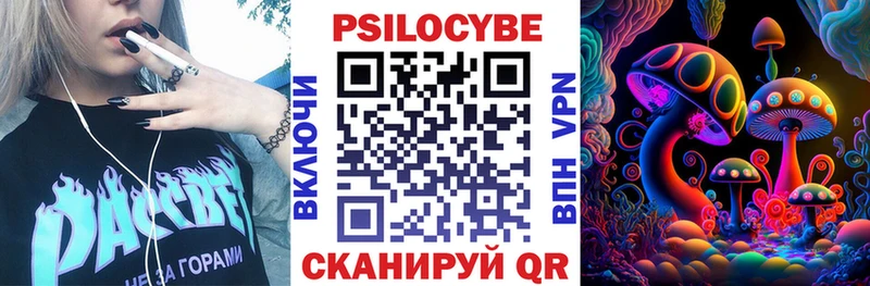 Галлюциногенные грибы мицелий mega tor Купино